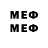 Меф мяу мяу mephedrone eELijaNilLs HD