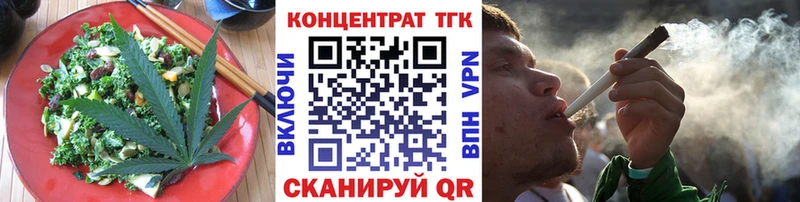 Печенье с ТГК марихуана  где купить наркоту  OMG ссылка  Санкт-Петербург 