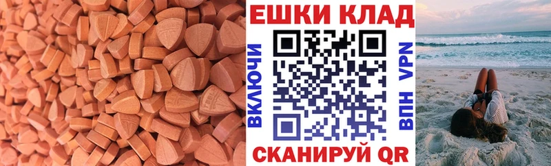 Экстази VHQ блэк спрут ссылка Санкт-Петербург