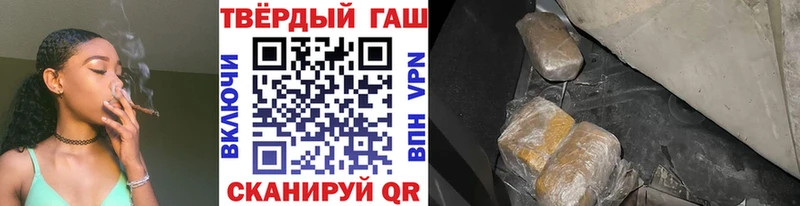 ГАШИШ AMNESIA HAZE  Санкт-Петербург 