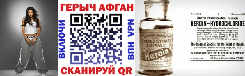как найти закладки Санкт-Петербург mega tor ГЕРОИН хмурый