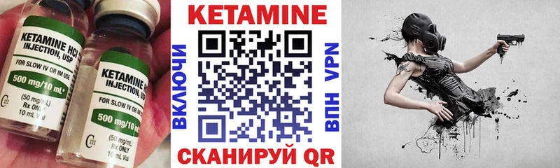 Кетамин VHQ  Санкт-Петербург 