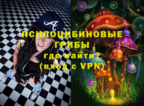 кристаллы Алзамай