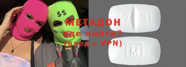 меф VHQ Алексеевка