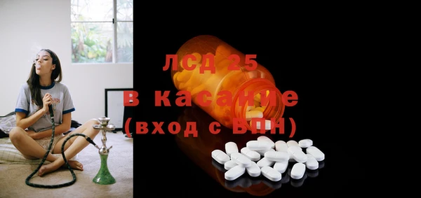 кристаллы Алзамай
