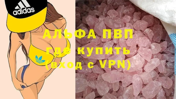 меф VHQ Алексеевка