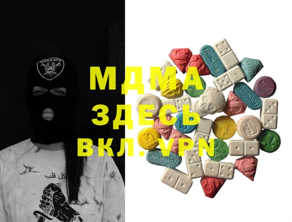меф VHQ Алексеевка
