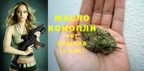 меф VHQ Алексеевка