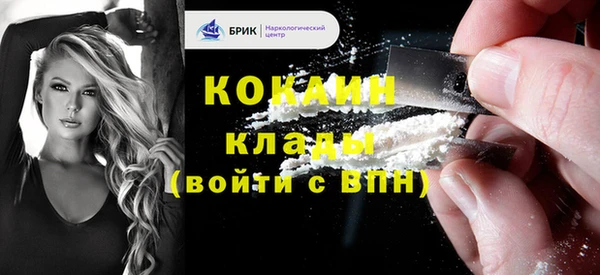меф VHQ Алексеевка
