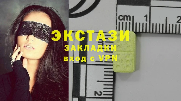 кристаллы Алзамай