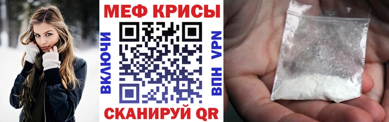 где продают   Санкт-Петербург  МЕФ mephedrone 