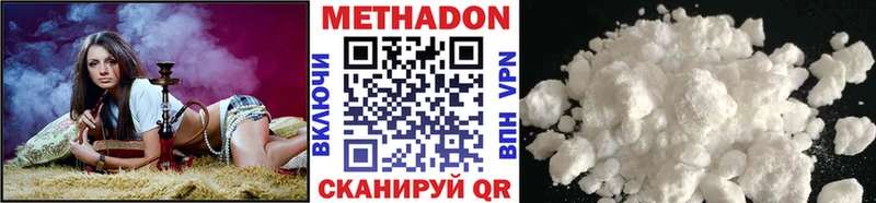 МЕТАДОН белоснежный Санкт-Петербург