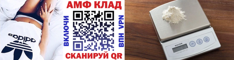 МЕТАМФЕТАМИН винт  Санкт-Петербург 
