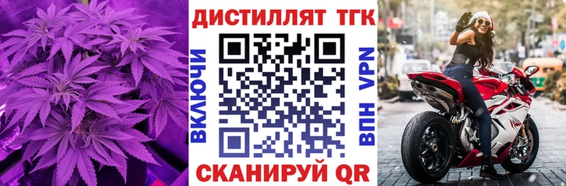 ТГК THC oil  Санкт-Петербург 